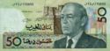50 Dirhams