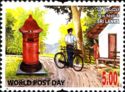 World Post Day 2011