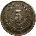 5 Centavos (Cn - Culiacán)