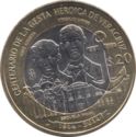 20 Pesos (Centenary of Heroic Defense of Veracruz)