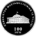 100 Som (Toshkent town hall)