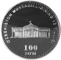 100 Som (Parliament building in Toshkent)