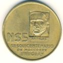 5 Nuevos Pesos (150 Years of Revolutionary Movement)