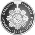50 Teńge (Sign of "Parasat" insignia)