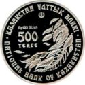 500 Teńge (Flora of Kasachstan-Edelweiss)