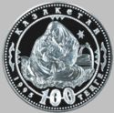 100 Teńge (150th Birthday Abay Kunanbayev. Mother)