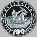 100 Teńge (Abay Kunanbayev. Hunting with falcon)