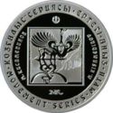 500 Teńge (Kisamedinov. Movement)