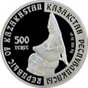 500 Teńge (Kazakh musical instruments-Zhetigen)
