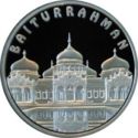100 Teńge (Famous mosques in the world-Baiturrahman)