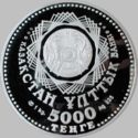 5,000 Teńge (10th anniversary of Independence)