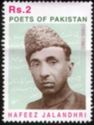Birth Centenary of Hafeez Jalandhri