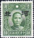 Sun Yat-sen with Hopei overprint