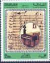 Music Sheet, Piano