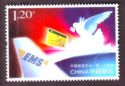 110th Anniversary of China Post