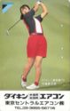 Golfplayer - Daikin
