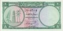 1 Riyal