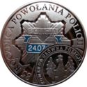 10 Złotych (85 Years of the Police)