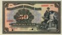 50 Rubles