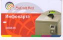 ProCredit Bank Infokarta