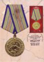 Medal "For Defence of Caucasus"