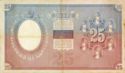 25 Rubles