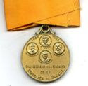 Order of Education of Republic
