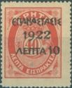Overprint on the "1901 Cretan State" Postage Due issue