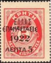 Overprint on the "1908 Cretan State" Postage Due issue
