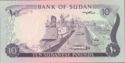 10 Sudanese Pounds