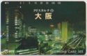 Osaka - "Crystal Night"