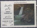 Waterfall in the province of Mazandaran