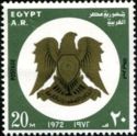 20th Anniversary - Egyptian Coat of Arms