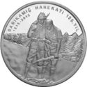 20 Lira (100th Anniversary of Sarikamis Military Operation)