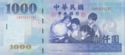 1,000 New Taiwan Dollars