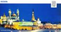 Kazan. Kreml