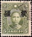 Sun Yat-sen with Meng Chiang overprint