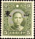 Sun Yat-sen