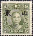 Sun Yat-sen