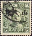 Sun Yat-sen