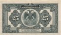 25 Rubles