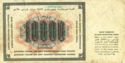 10,000 Rubles