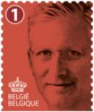King Philippe Self-adhesive Inland 1 Bottom Imperforate
