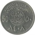 50 Halalas (1/2 Riyal)