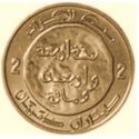 2 Dinars (coin of Rostomiden dynasty)