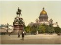 Mariinsky square. St. Petersburg. 1890s
