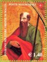 Apostle Paul