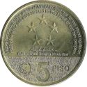 5 Piso (70th Anniversary - Leyte Gulf Landing)