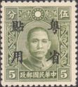 Sun Yat-Sen