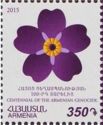 Centenary of the Armenian Genocide - Forget-me-not